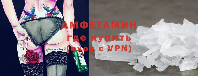 Amphetamine 97%  Никольск 