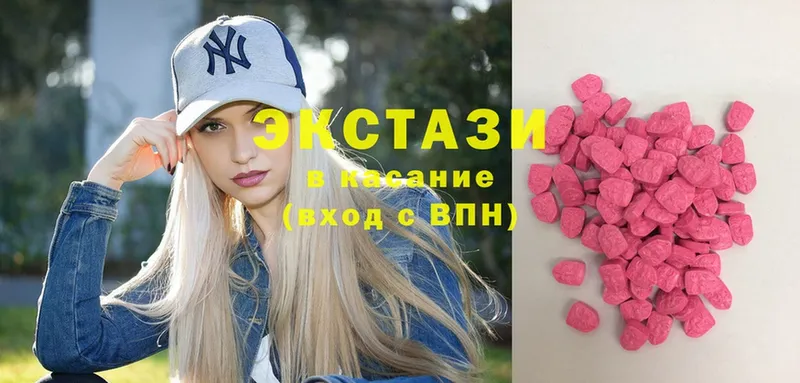 Ecstasy диски  хочу наркоту  маркетплейс Telegram  Никольск 