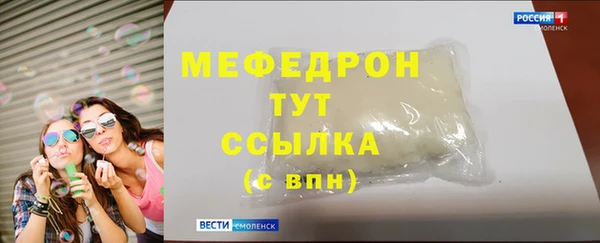 мефедрон мука Белоозёрский